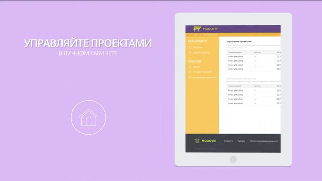 Реклама сайта бесплатно смотреть онлайн
