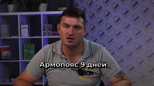 Дом из газобетона - этапы строительства. Сколько занимает стройка дома? смотреть онлайн