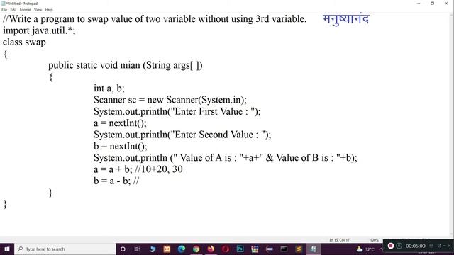 Java Tutorial 10 | SWAP two numbers without using third variable | HINDI | 2021 смотреть онлайн
