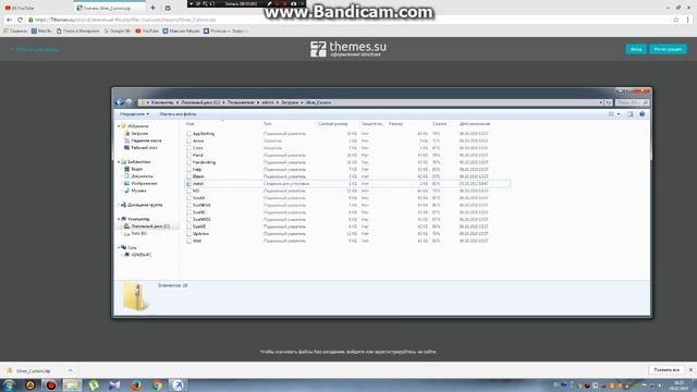 Как установить курсор на Windows 7?Когда нету кнопки установить! смотреть онлайн