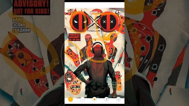 Читаем комиксы на телефоне ! Как читать ! смотреть онлайн