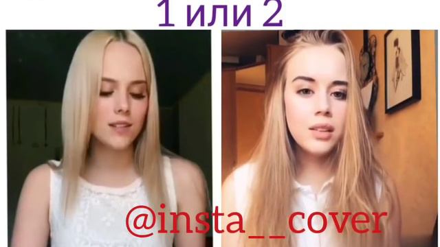 RAMIL - ВСЯ ТАКАЯ В БЕЛОМ (КАВЕР) 1 или 2? смотреть онлайн