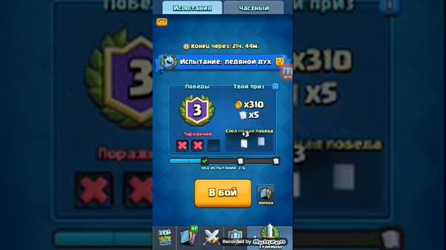 Лед дух крут часть 2 смотреть онлайн