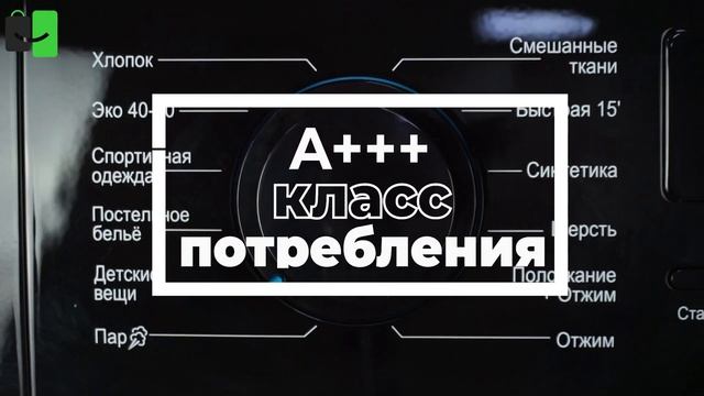 Стиральная машина Avalon AVL-WM6020 S смотреть онлайн