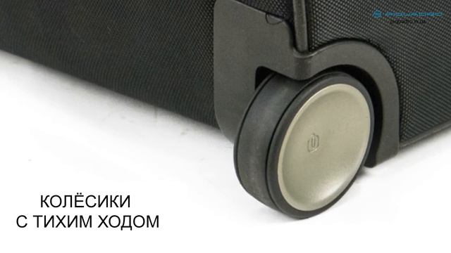 Обзор чемодана Piquadro Modus на 2 колесах BV1291MF_N смотреть онлайн