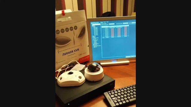 Линия XVR 8
