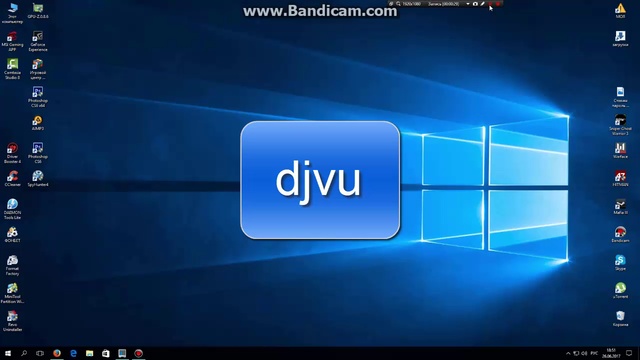 Как открыть файл djvu смотреть онлайн