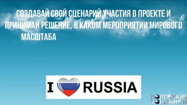 ДОСТИГАЙ ВЫСОТ В МЕЖДУНАРОДНОМ ПРОЕКТЕ "ШКОЛА ЮНОГО ГИДА. УЧИСЬ И ПУТЕШЕСТВУЙ". Открыт набор! смотреть онлайн