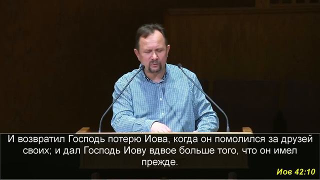 Владимир Бобриков проповедь Исцеление слепорожденного