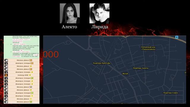 Все карты на стол | Radiant | Vampire the Masquerade | Глава 42 | НРИ смотреть онлайн