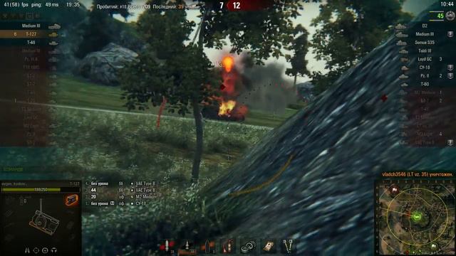 Т-127, Рудники, Стандартный бой смотреть онлайн