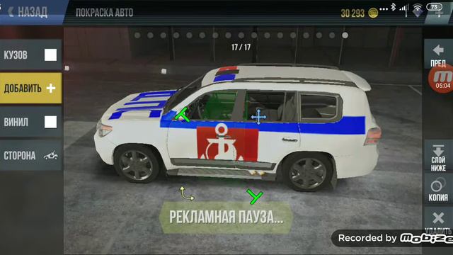 Как сделать машину ( по рп ) |MadOut2 смотреть онлайн