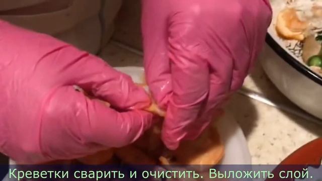 Овощной салат с креветками. смотреть онлайн