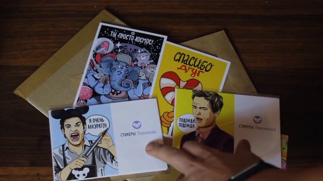 СТИКЕРЫ: STAR WARS, ГАРРИ ПОТТЕР, ТАРАНТИНО, РОРШАХ [РАЗБОРКА ПИТЕРСКАЯ] смотреть онлайн