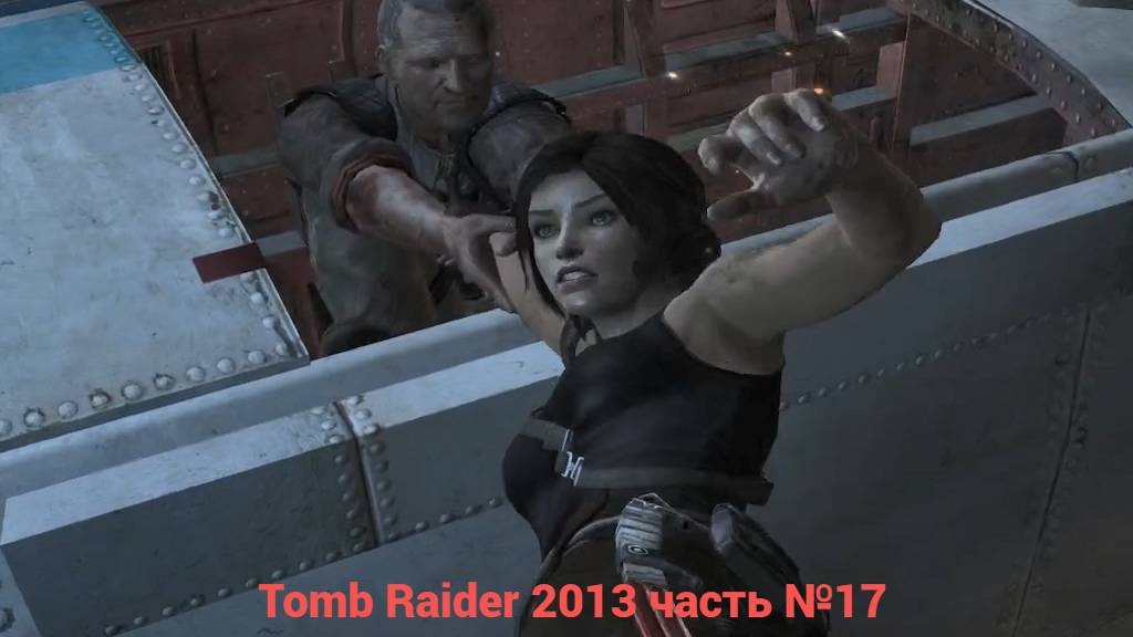 Tomb Raider (2013) Крепостная Башня часть №17 смотреть онлайн
