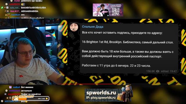 ПЯТЁРКА СМОТРИТ: Топ10 СТРИМЕРОВ | Telblog.net