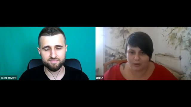 Отзыв о тренинге 