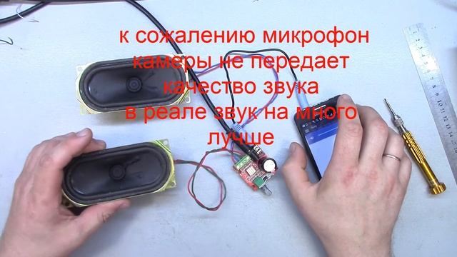 Усилитель PAM8610 смотреть онлайн