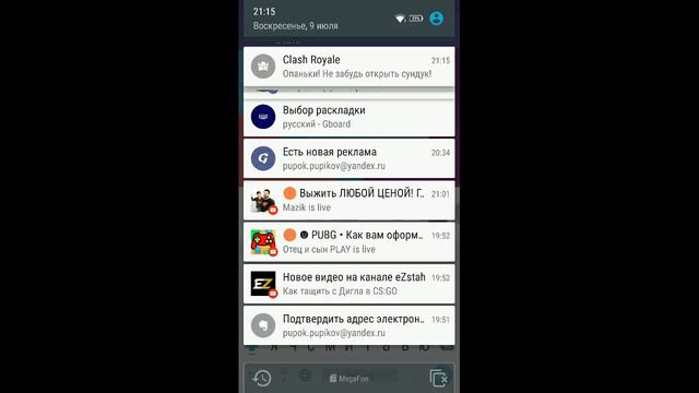 Стрим игры "Clash Royale".Первый раз на телефоне)) смотреть онлайн