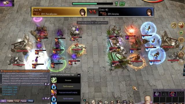 Russian Atlantica Online Titan Championship #28 Final смотреть онлайн