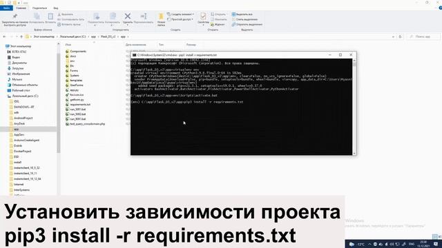 Развертывание D3Ext локально смотреть онлайн