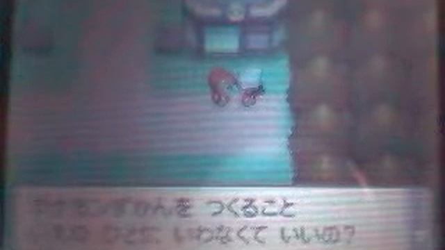 Pokemon-perl-Diamant -Komplettlösung Teil 2 смотреть онлайн