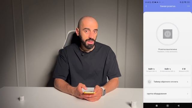 [#35] Новый датчик движения Aqara P1 (MS-S02) в сравнении со старым RTCGQ11LM смотреть онлайн