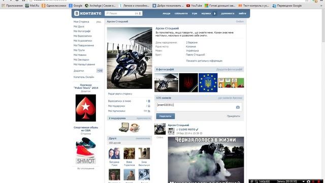 Как спрятать ссылку под текстом Вконтакте смотреть онлайн