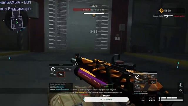 Warface ЗВЁЗДНЫЙ ДЕСАНТ ПРОХОДИТ РОЙ ВСЕМИ КЛАССАМИ ПОДРЯД смотреть онлайн