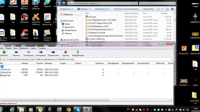 Как и где скачать crack bandicam смотреть онлайн