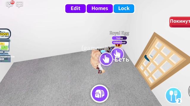 ЗИМНИЕ ОБНОВЛЕНИЕ В АДОПТ МИ😱ОТКРЫВАЮ 2 ROYAL EGG(ВЫПАЛА ЛЕГА🤫) DASHE4KA GAMES 💖 смотреть онлайн