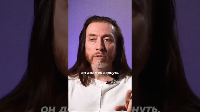 ? ПОЧЕМУ ВАЖНО ОТДАВАТЬ ДОЛГИ? #деньги смотреть онлайн