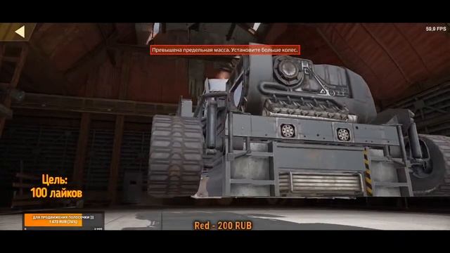 Crossout mobile: Челлендж взять топ 1 почти не двигаясь / Кроссаут мобайл пламя смотреть онлайн