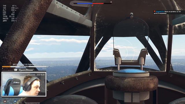 Итальянское начало | War Thunder смотреть онлайн