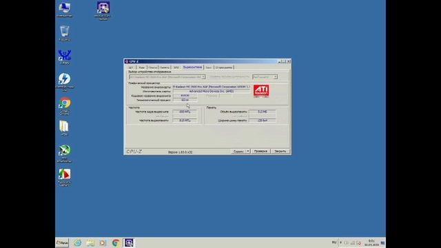 Pentium 4 socket 478, почти ТОП, Windows 7 32 bit смотреть онлайн