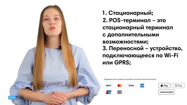 Самоделкин