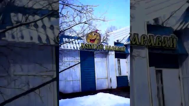 Самый вкусный хлеб продается в магазине Добрый каравай города Биробиджана смотреть онлайн