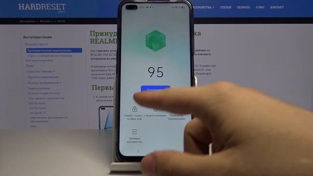 Как просканировать на вирусы Realme X50 — Оптимизация устройства смотреть онлайн