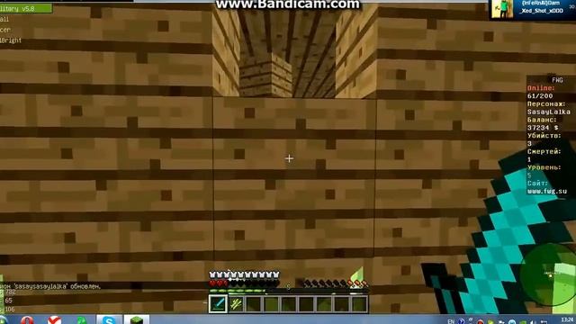 Как удалить друга из привата смотреть онлайн