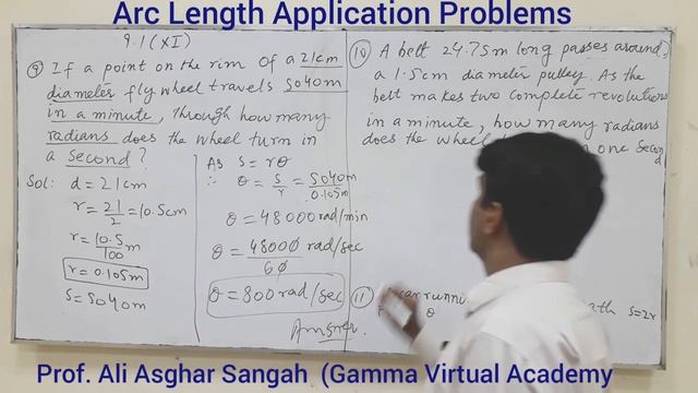 9.1 XI Maths Application problems of Arc Length /Angular Distance (Urdu /Hindi) смотреть онлайн