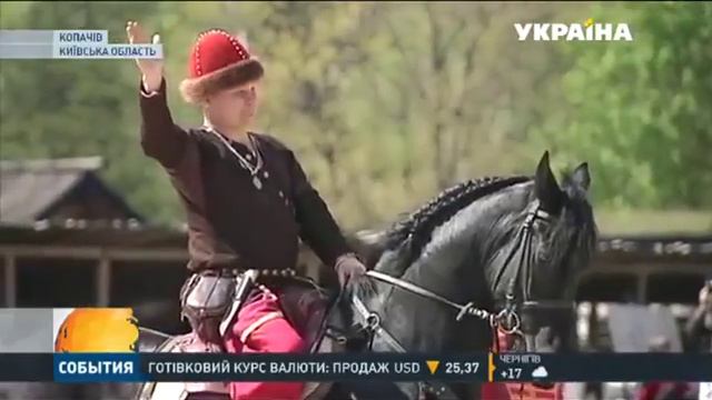 Українські вершники віртуози два дні дивували трюками на фестивалі "Кентаври 2016" смотреть онлайн