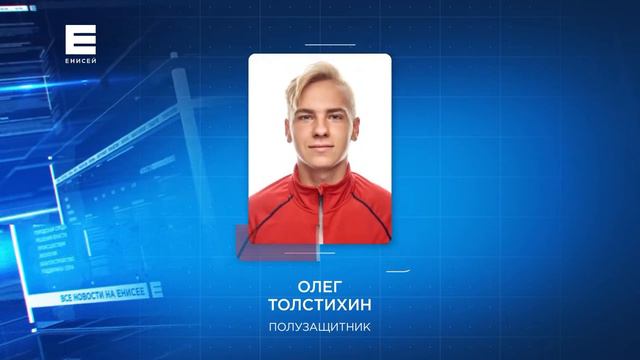 Главный тренер хоккейного «Енисея» и четверо игроков уходят из клуба смотреть онлайн