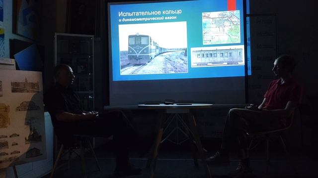 "Поезд напрокат" Лекция #5 Шатура. Часть 7 смотреть онлайн