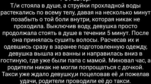 Представь Твой Парень Мин Юнги | Если бы Т/и выбрала Юнги | Конец 18+ | Ночь с Юнги 18+