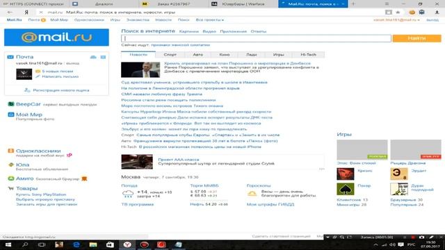 ПРОВЕРКА МАГАЗИНА MONSTER-WF.RU!КУПИЛ ПИН КОД WARFACE НА ЗОЛОТОЙ ТОПОР ЗА 300 РУБЛЕЙ!И НЕ КИНУЛИ?! смотреть онлайн