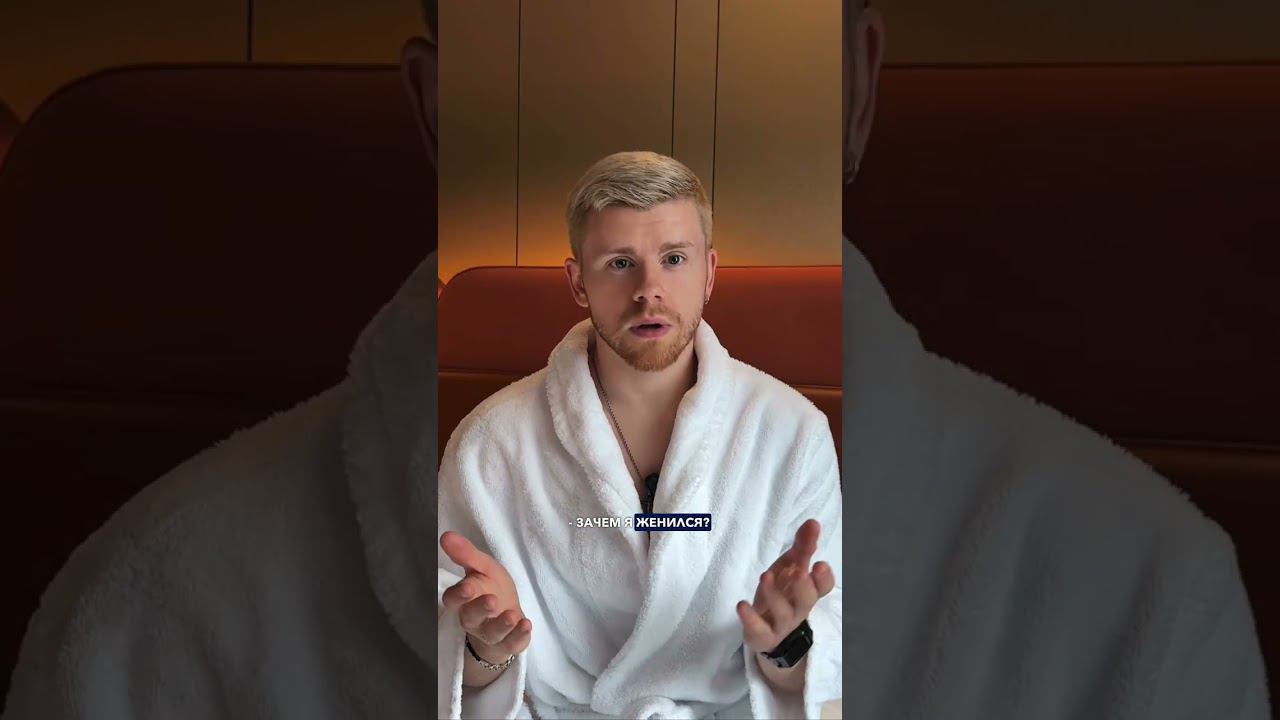 Зачем я женился?! смотреть онлайн