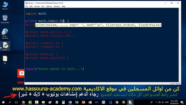 Learn Python in Arabic #69 - الرياضيات Math ceil floor round sum avg pow Python смотреть онлайн
