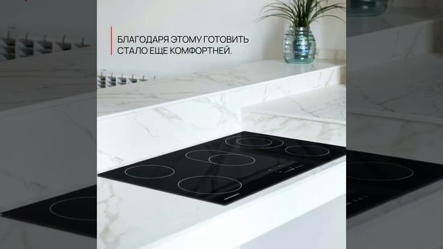 Варочные поверхности Kuppersberg смотреть онлайн