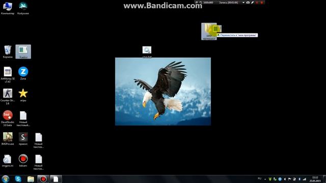 как создать безабидный вирус смотреть онлайн