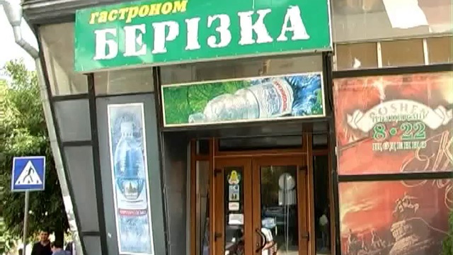 Оперативный центр 2 11 11 - 2 смотреть онлайн